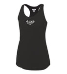 "Prevailer Hardcore" Embroidered Ladies Sojourner Tank